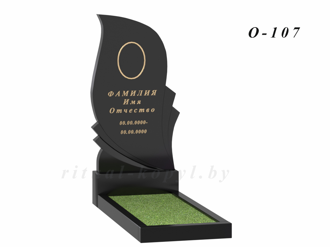 Одиночный памятник на могилу в Копыле